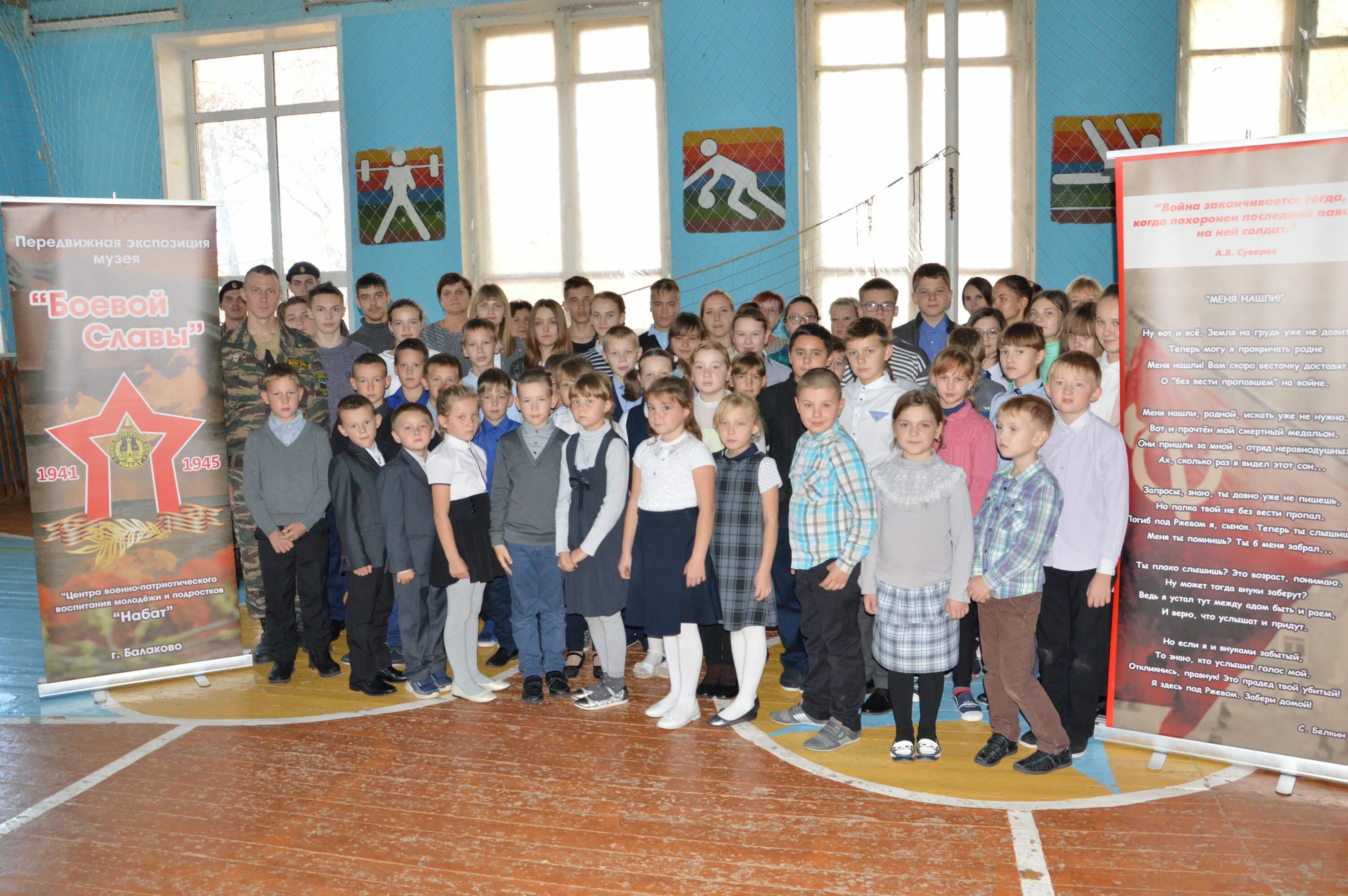 Погода в брыковке духовницком районе саратовской