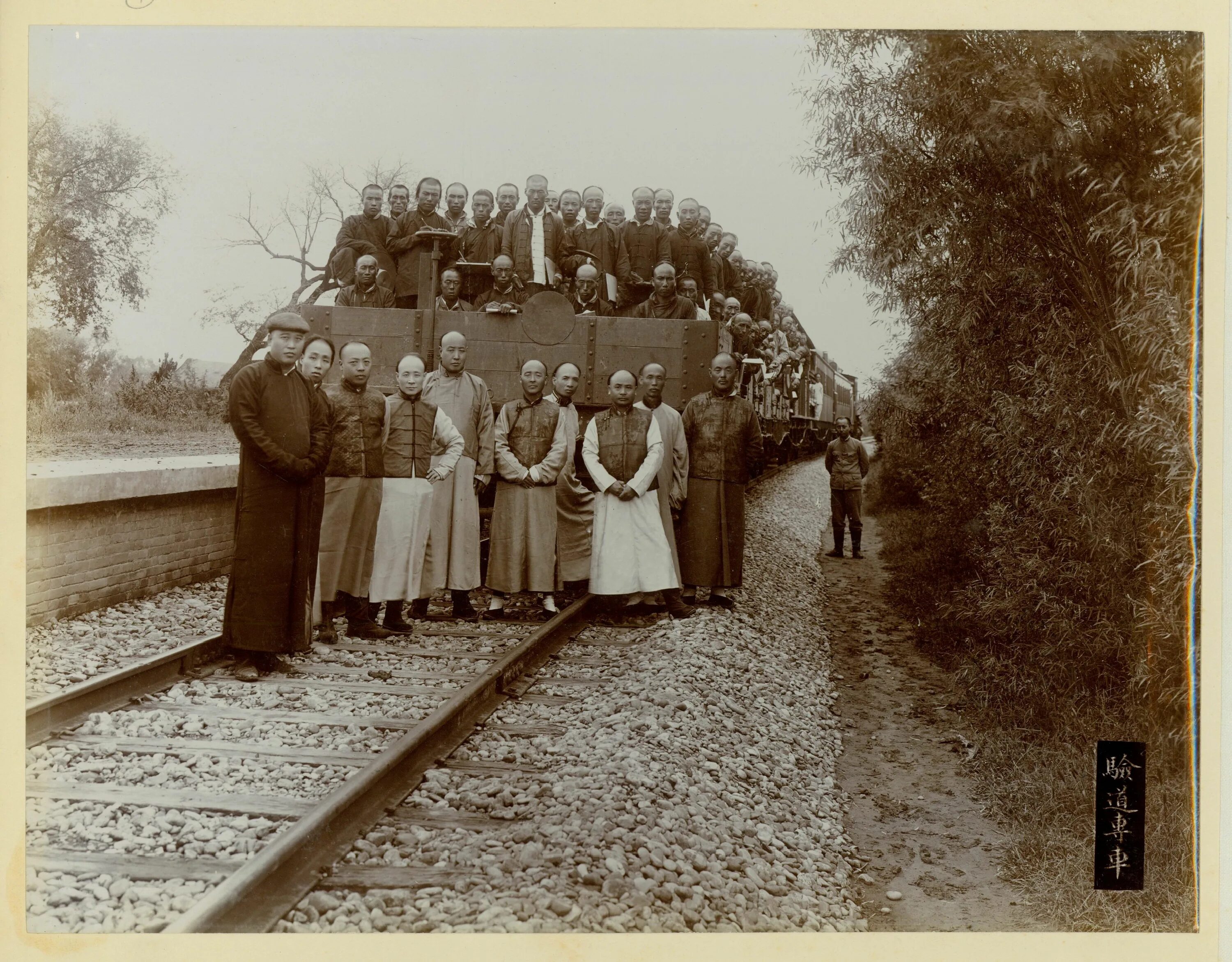 КВЖД 1896. Маньчжурская железная дорога. КВЖД 1932. Китайско-Восточная железная дорога. Квжд год