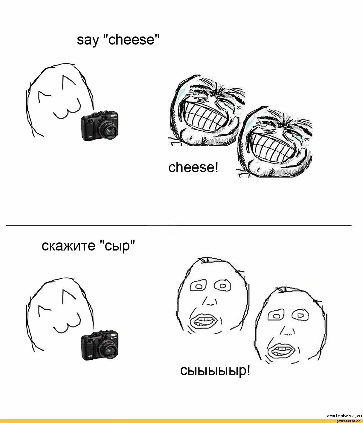 Скажите: «сыр!». Скажите: «сыр!». Скажите: «сыр!». Сырная лавка логотип. Почему говорят скажите сыр.