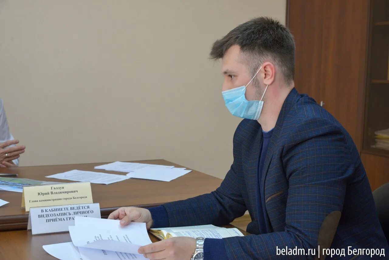 Управа 1 белгород. Управа №15 "гагаринская", белгород. Городская управа череповец. Глазкова инесса анатольевна. Управа 12.