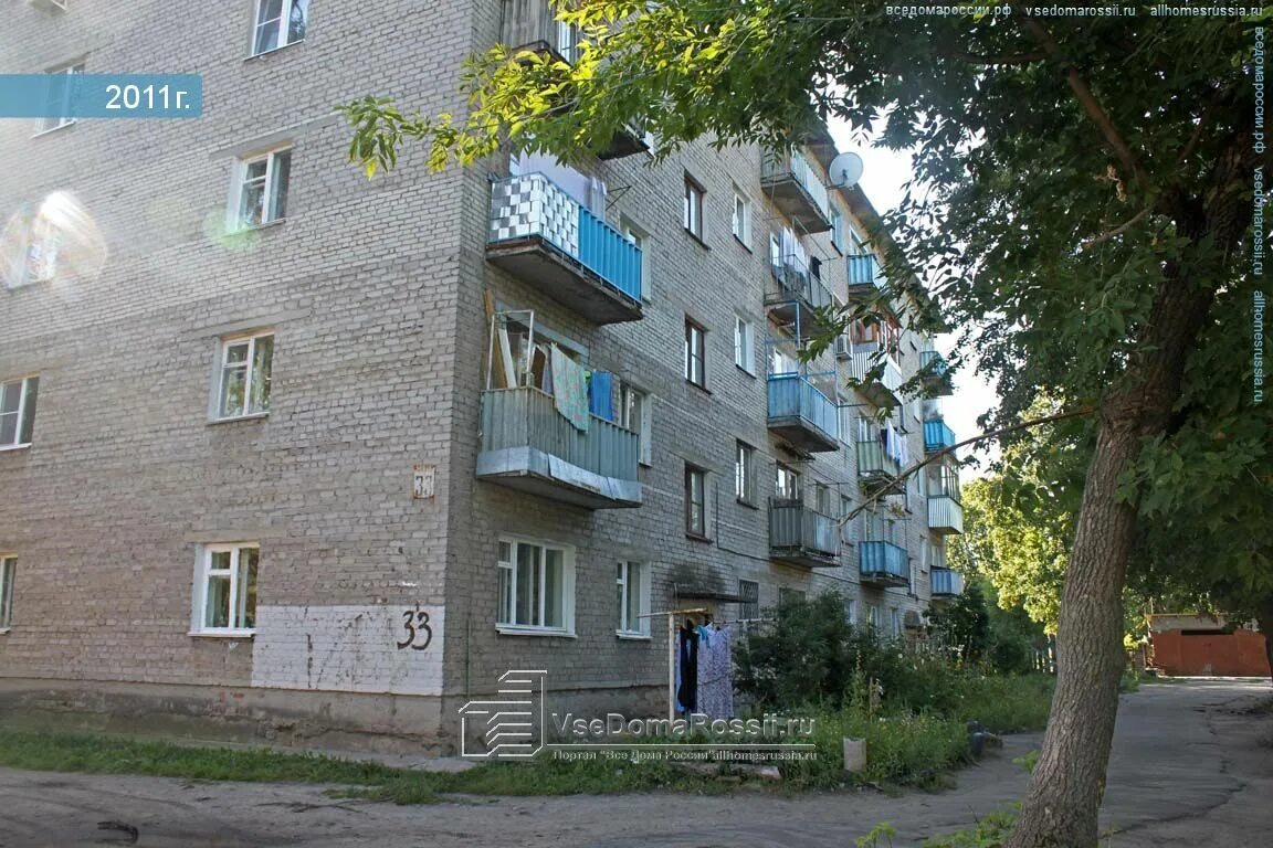 Купить 1-комнатную квартиру, 30.5 м² по адресу Московская область, Шатура, улица