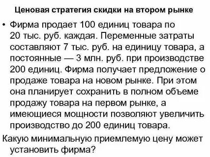 Непрерывно 3