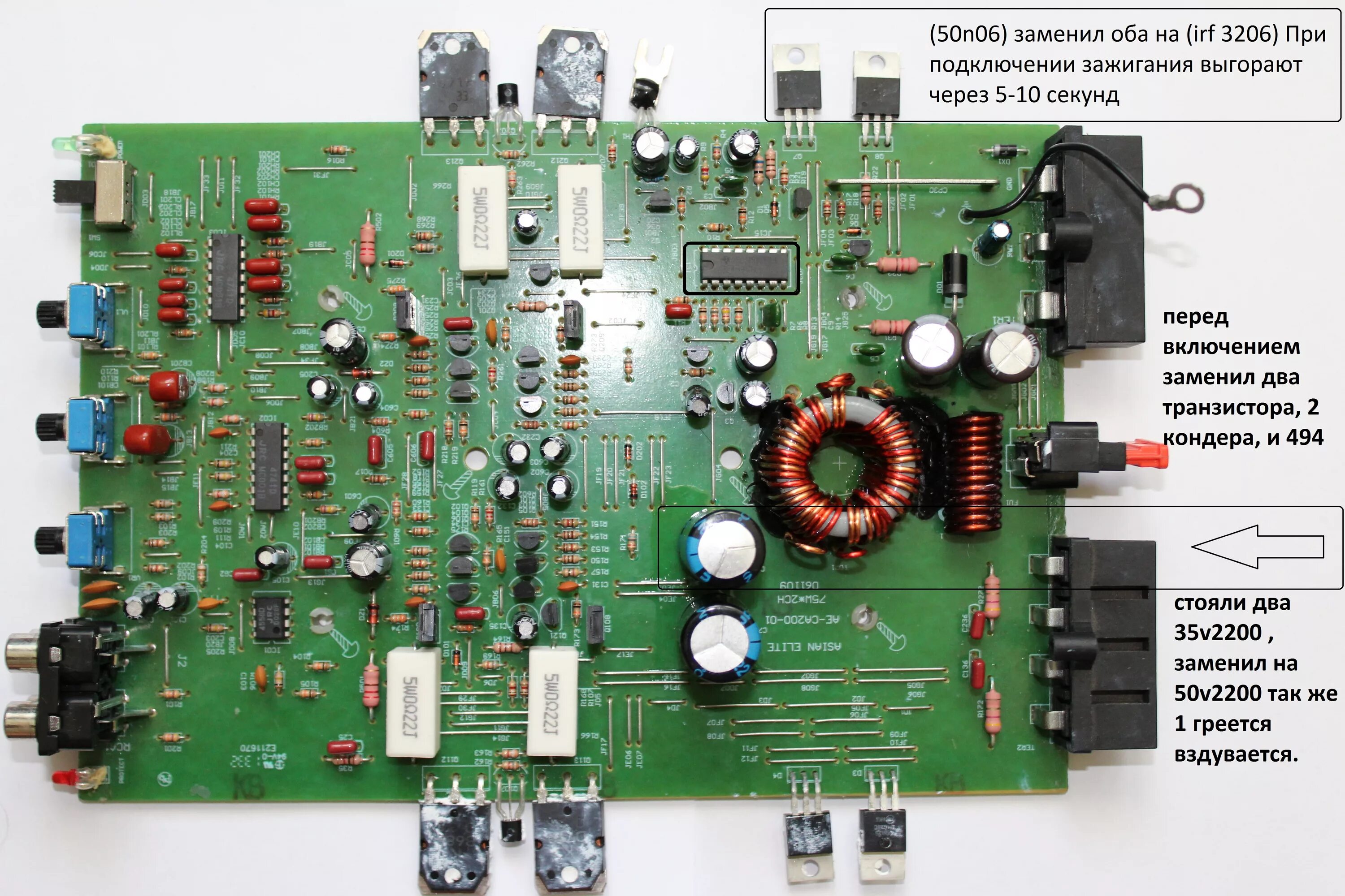 Mystery MJ-2.120 Schematics