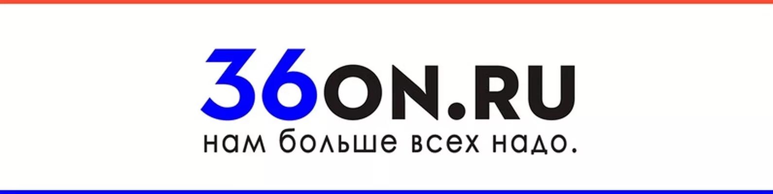 Воронеж ру 36 сайт. Ру Воронеж лого. 36 Он ру Воронеж лого. 36он ру. 36on.