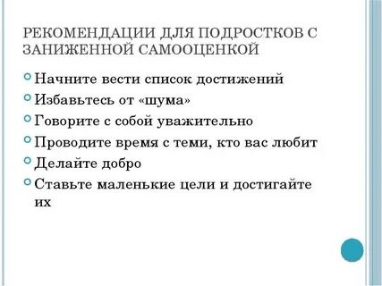 Ведешь список