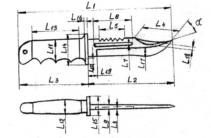 Конструктивные элементы ножа криминалистика. Схема измерений конструктивных параметров ножа. Части ножа схема криминалистика. Измерение ножа криминалистика. Части холодного оружия