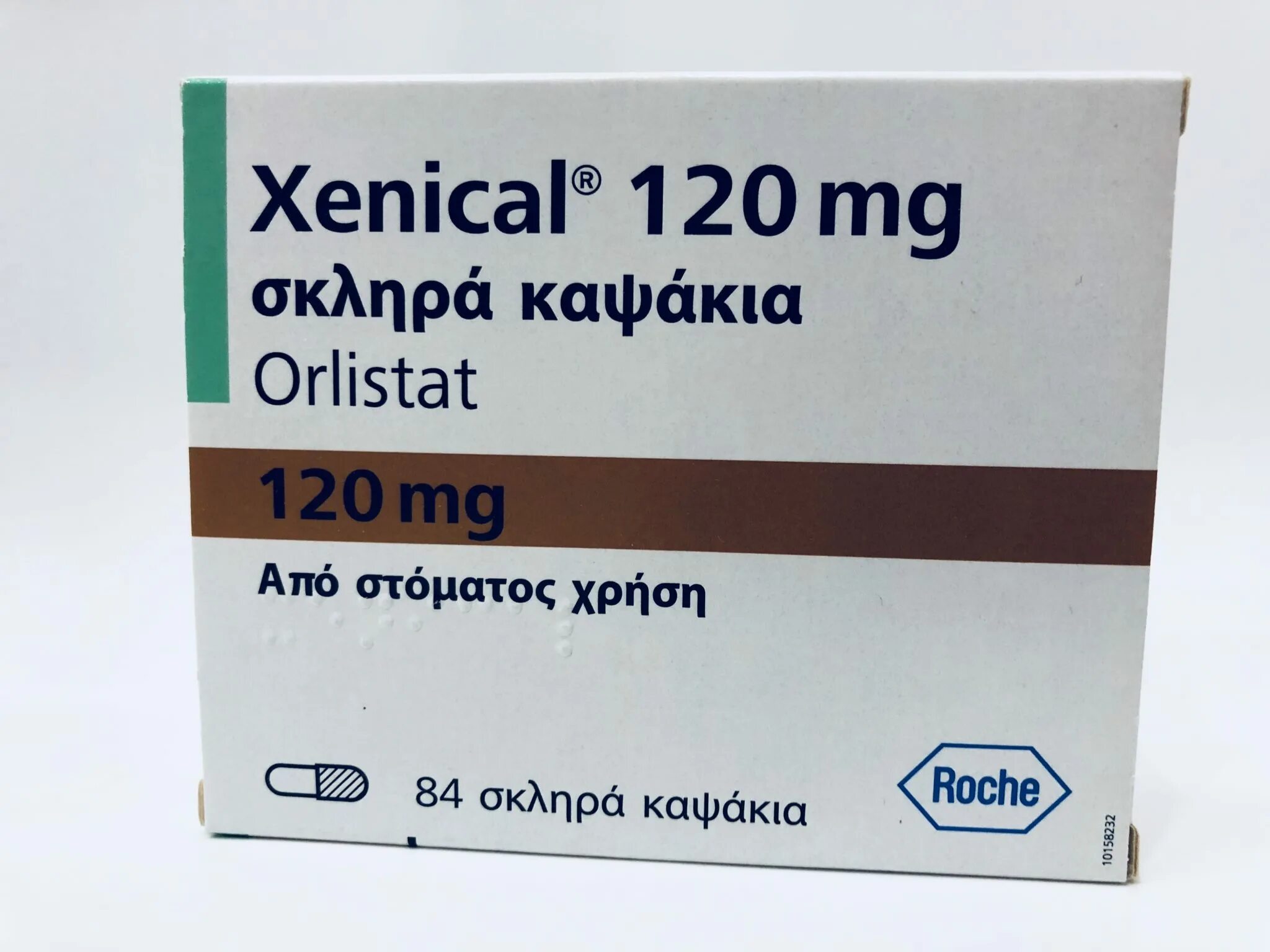 Орлистат 120. Xenical 120 MG. Ксеникал орлистат. Ксеникал Рецептурный. Купить таблетки ксеникал