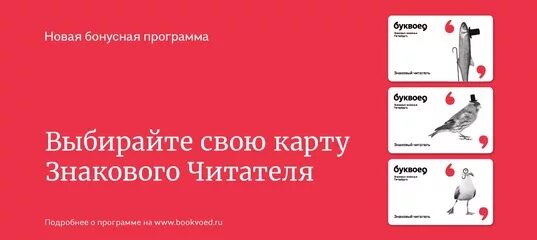Карта магазина буквоед. Буквоед на ладожской. Европолис, санкт-петербург, полюстровский проспект, 84. Карта магазина буквоед. Буквоед апатиты.