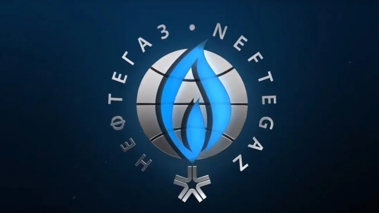 Нефтегаз 2023. Нефтегаз логотип. Нефтегаз 2022. Нефтегаз выставка логотип.