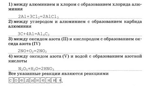 Как из алюминия получить алюминий хлор 3