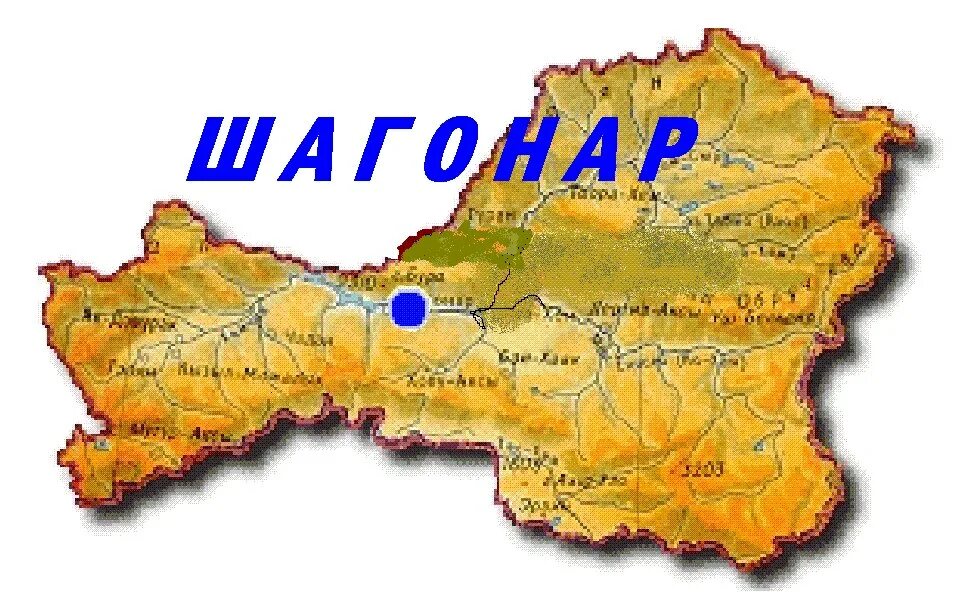 Шагонар 1. Шагонар на карте. Карта Шагонара с улицами. Карта города Шагонар. Герб Шагонар.