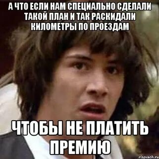 Заплатите премию