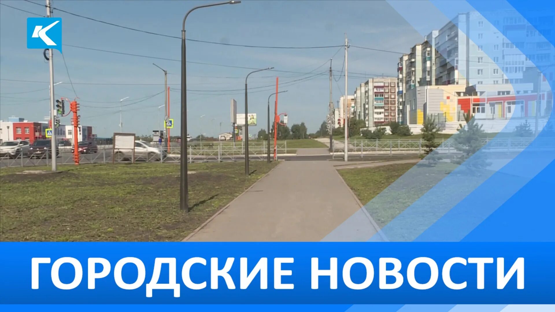9 мая киселевск 2022. Киселевск население 2024. Парад 9 мая киселевск. Население киселевска 2022. Киселевск население 2024.