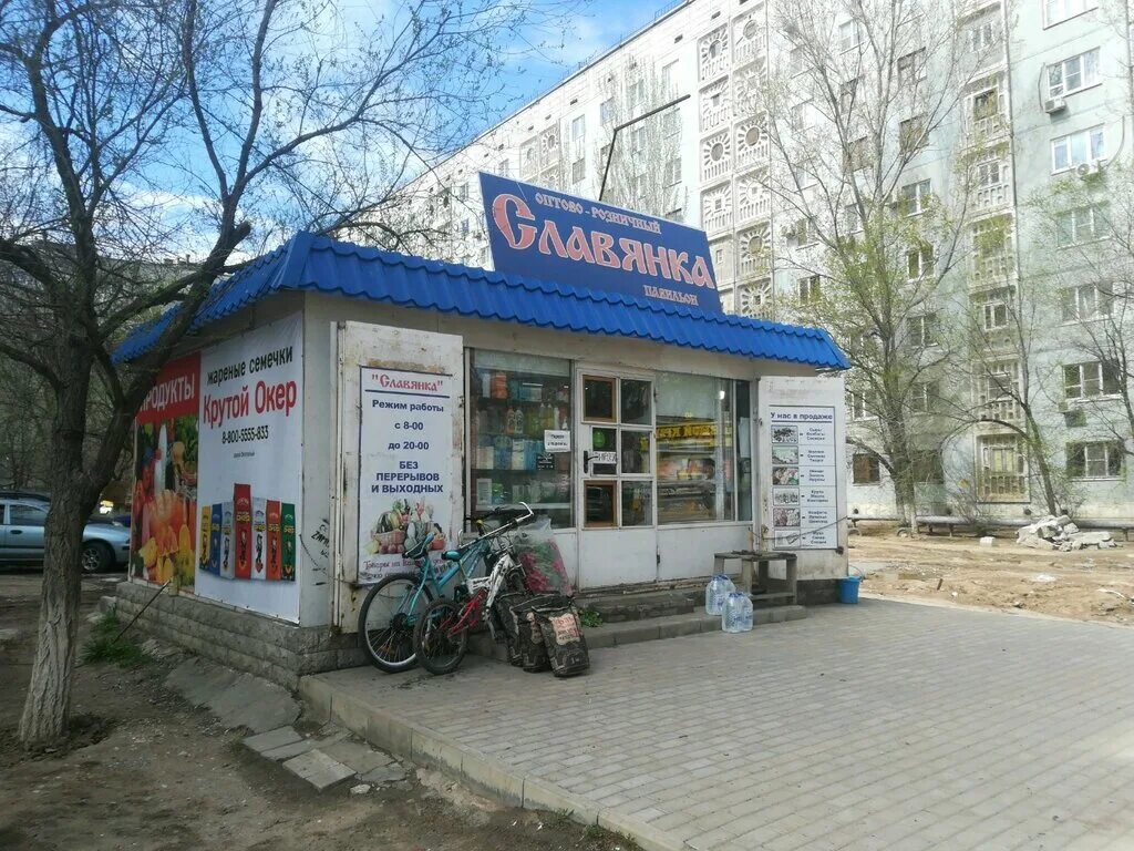 Славянка магазин одежды. Рынок славянка астрахань. Рынок славянка астрахань. Базар на славянке астрахань. Рынок славянка астрахань.