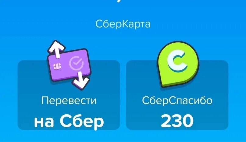 Сберкидс купить. Карта СБЕРКИДС. СБЕРКИДС карта 2022. СБЕРКИДС фото. СБЕРКИДС варианты дизайна.