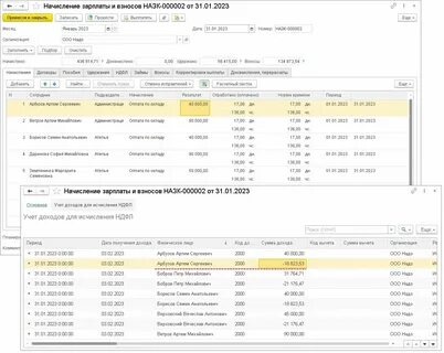 Аванс по заработной плате какой размер
