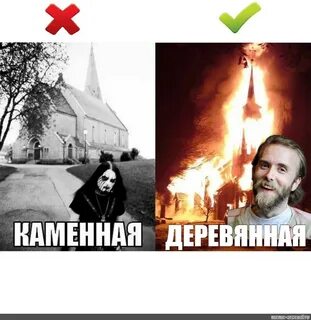 Meme burnt