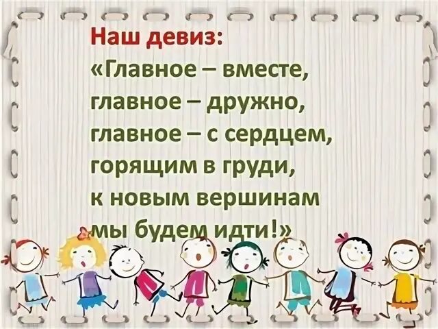 Нас наш что это