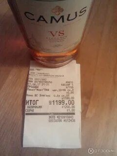 Camus cognac 0.5