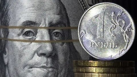 Две российские валюты