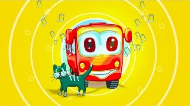 Автобус песня армейская. Веселый детский автобус. Веселый красный автобус с детьми. Клипы детские для самых маленьких про автобус. Песенка про красную машину.