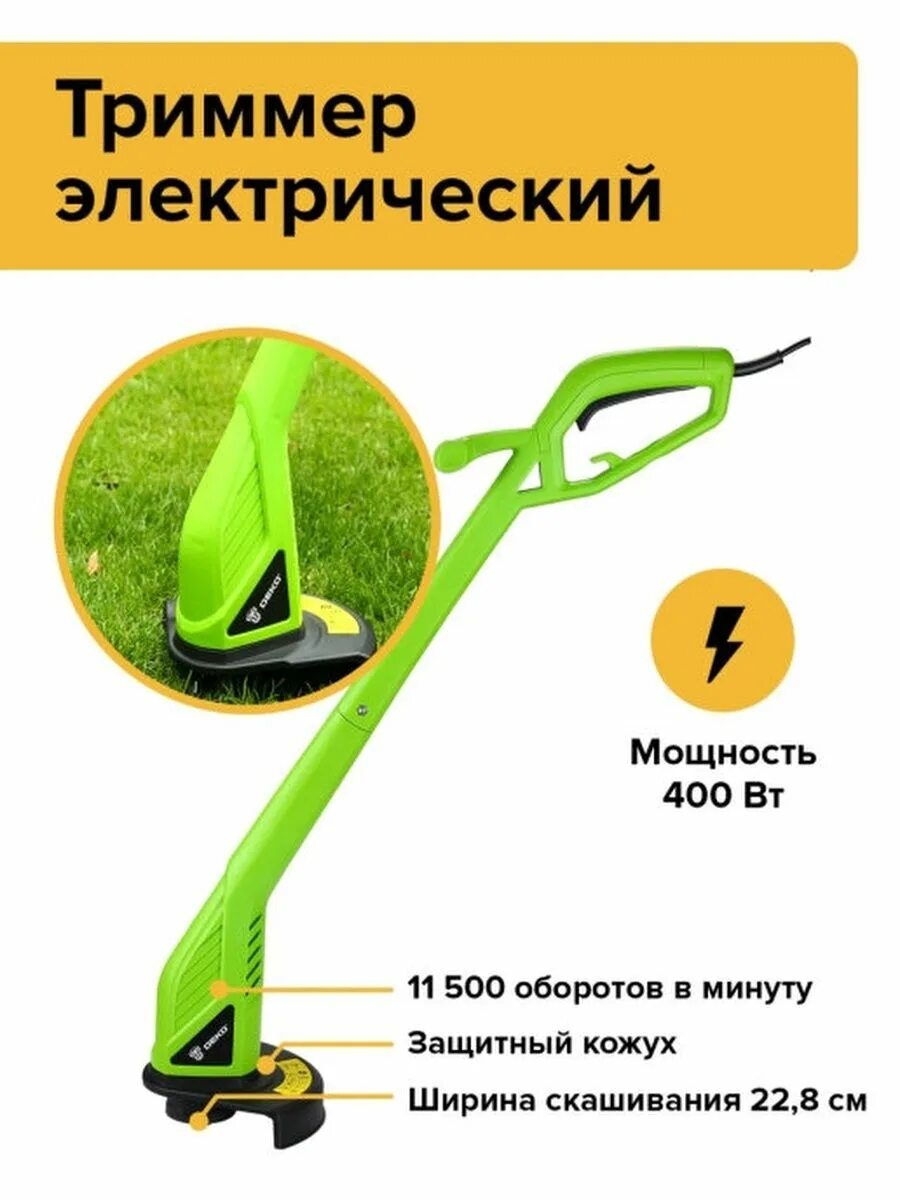Триммер садовый электрический deko dktr1550. Deko dktr400. Триммер deko dktr400 замена катушки. Deko dktr400. Бензиновый триммер deko dktr52.