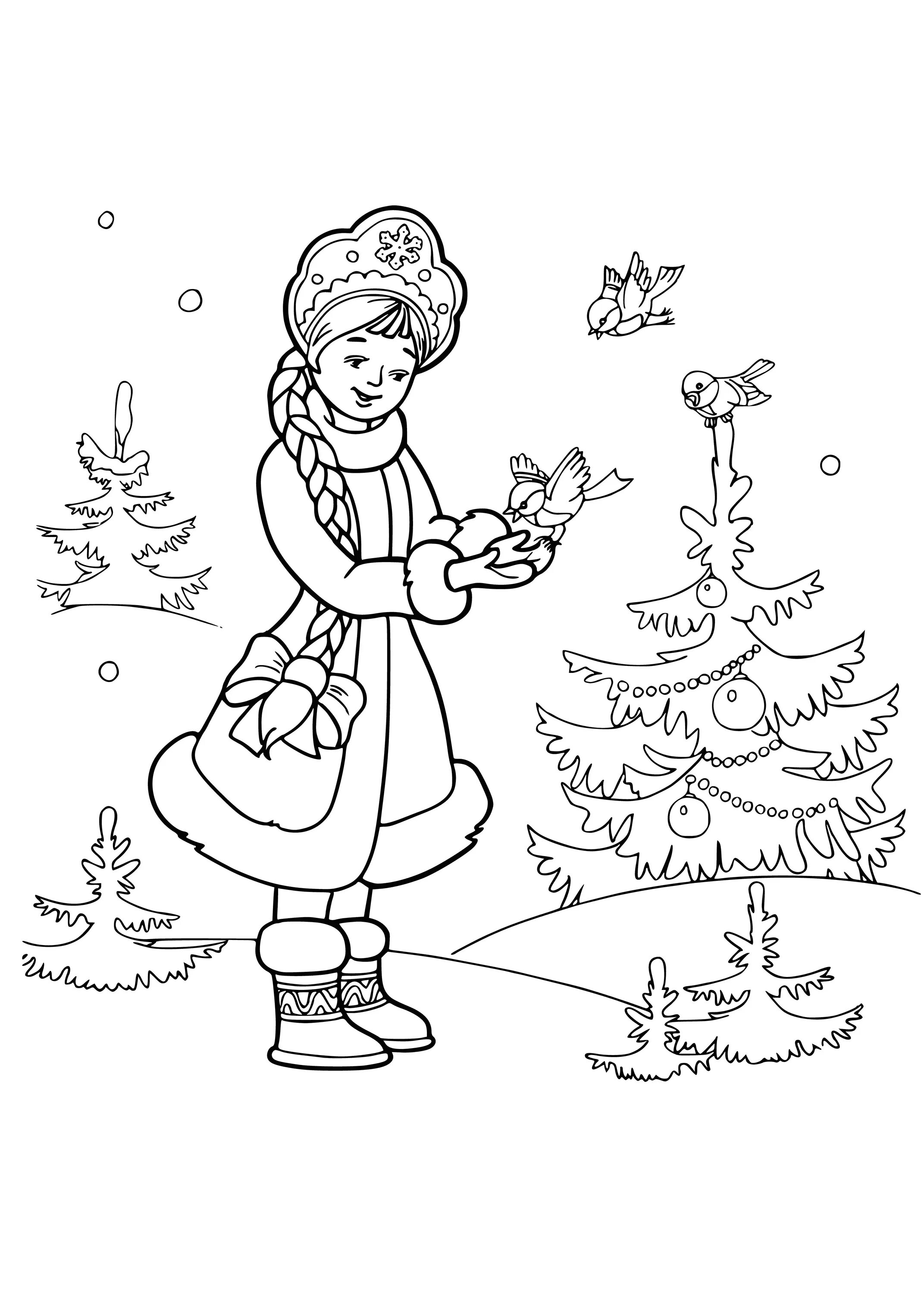 Чтение снегурочка подготовительная группа. Раскраска "Снегурочка". Зимние раскраски для детей. Снегурочка раскраска для детей. Рисунок Снегурочки для раскрашивания.