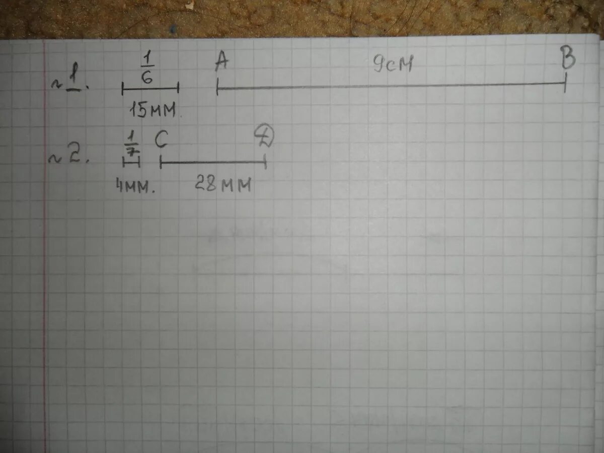 Начерти числовой луч с единичным отрезком длиной 15 миллиметров. Отметь на числовом луче точку к. Начерти луч с началом в точке о. Напиши числовые луч с единичным отрезком 15 мм. Отрезок 6 см.
