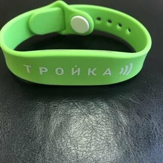 Браслет тройка