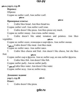 Упр 4 стр 38 английский 6 класс
