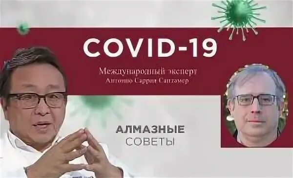 Какую работу представил алмазов профессору. Какую работу представил алмазов профессору