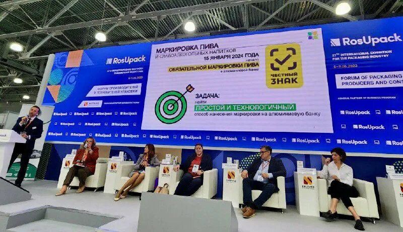 Новиченкова людмила контакты. Росупак 2024 даты проведения. Росупак 2024 даты проведения. Берег рф росупак. Берег росупак 2021.