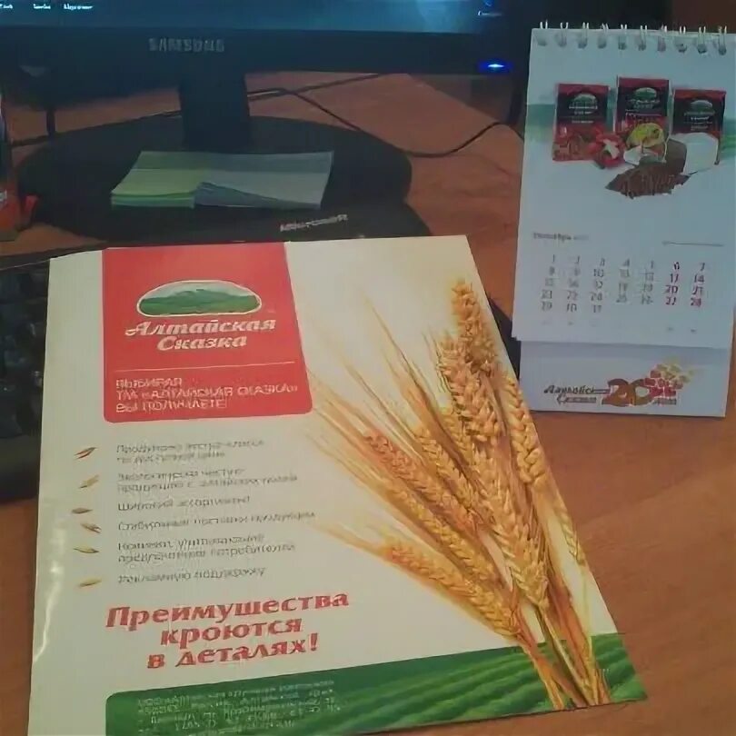 Торговый дом алтай
