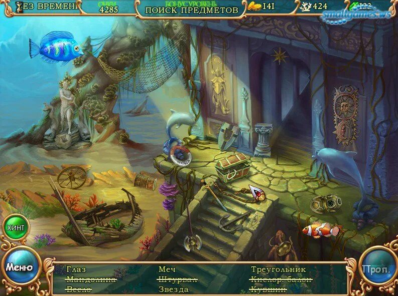 Играть в атлантиду. Atlantis игра. Играть в атлантиду. Алмаз атлантиды alawar. Атлантида на кассете.