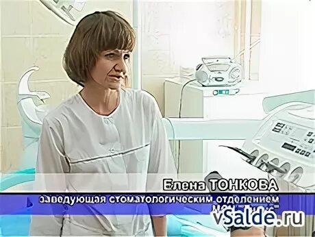 Мсч нижняя салда телефон