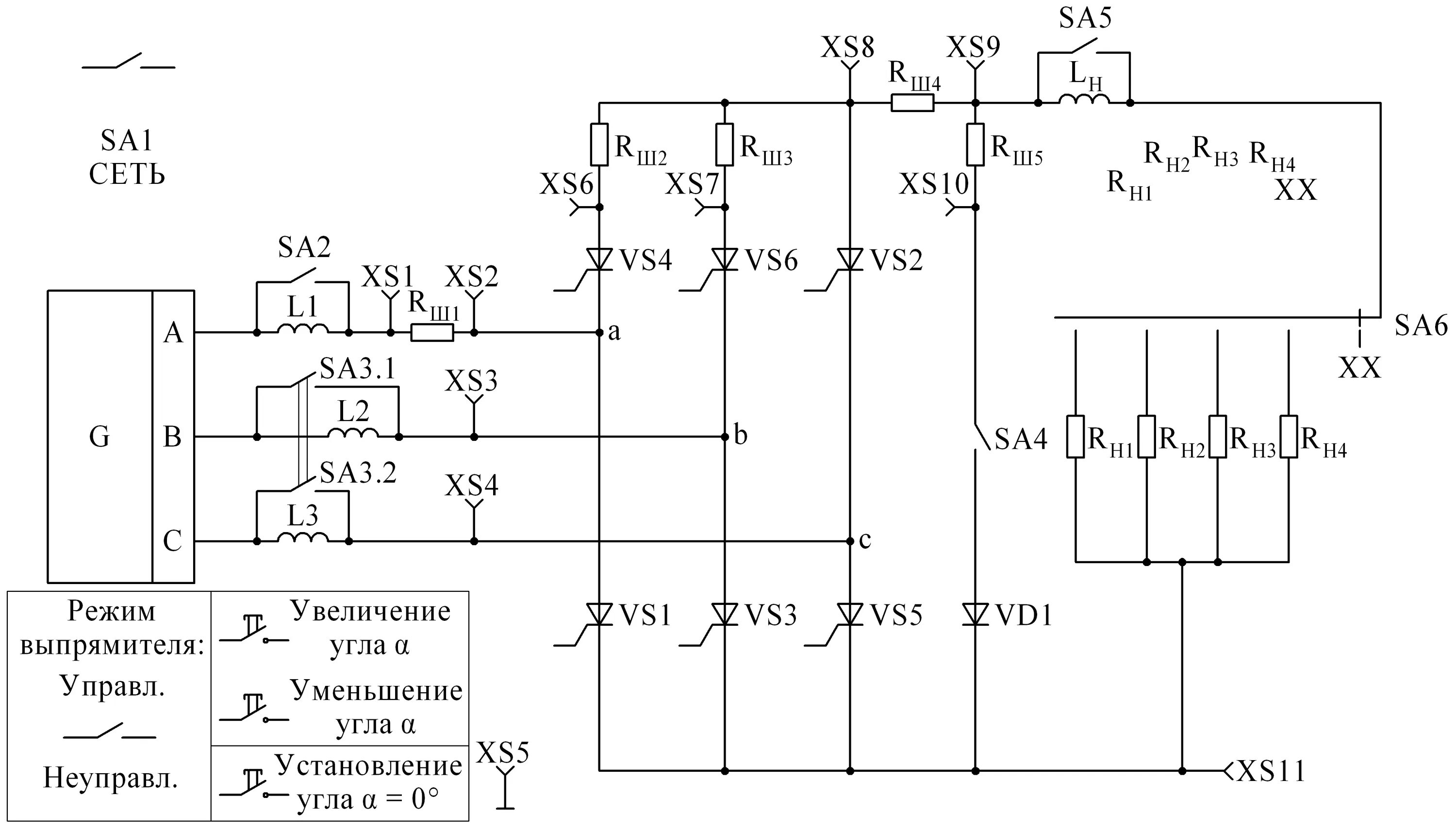 Схема лабораторной установки реле. Трансформатор для 12 пульсного выпрямителя. 03 электрическая. Сэп 2010 блок питания. С 6 12 схема.