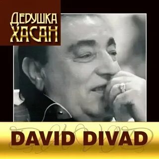 Кредо хасан
