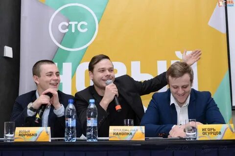 Стс тюмень