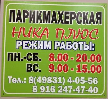 Орбита плюс гагарин