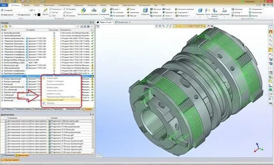 Приложение флекс. T-Flex CAD 2022. T-Flex программа. T Flex CAD мини экскаватор. САПР аналоги.