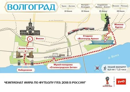 Карта музеев волгоград