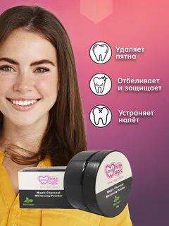 Magic характеристики