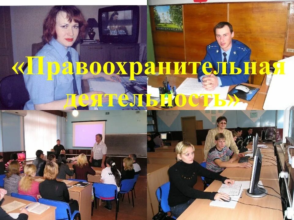 Профориентация 21. Школьники выбор профессии. Профориентация картинки. Лицей инсайт украина. Профессии.