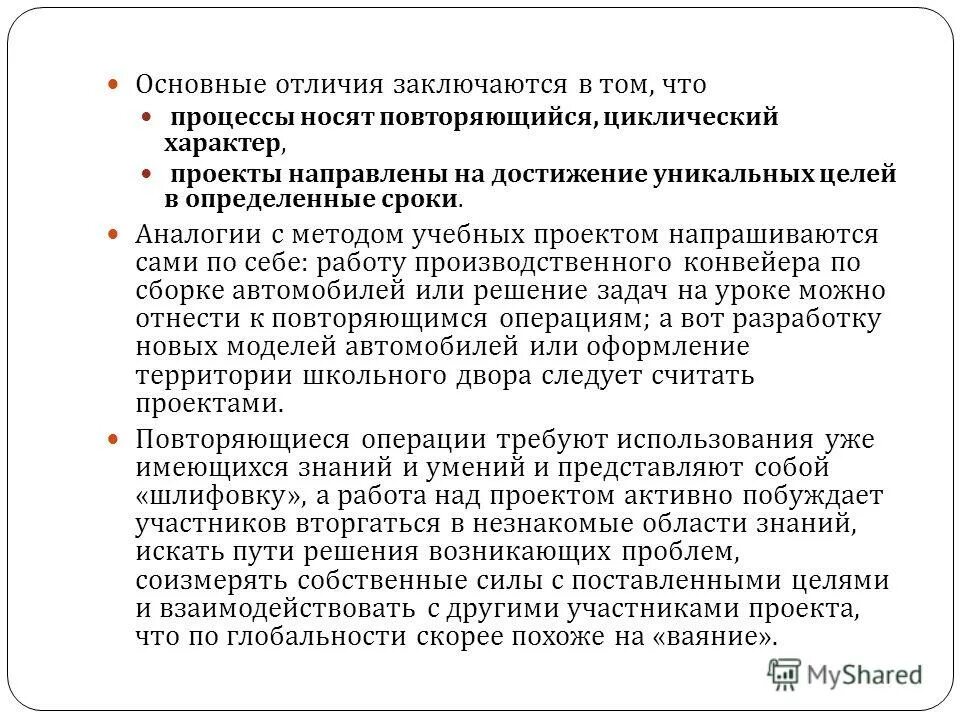 носят повторяющийся характер. носят повторяющийся характер. носят повторяющийся характер. типизация в литературе. социально-экономический аспект отношений характеризуется:.