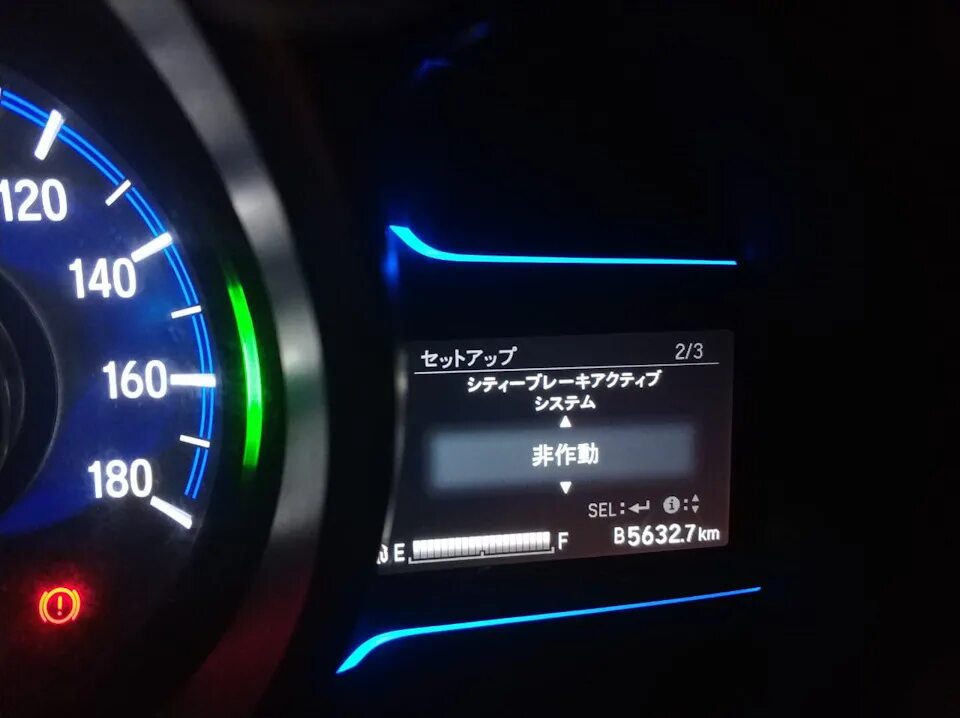 Значки на панели хонда фит гибрид. Хонда фит гибрид ошибка. Хонда фит гибрид ошибка. Хонда фит гибрид ошибка. Хонда фит гибрид индикатор батареи.