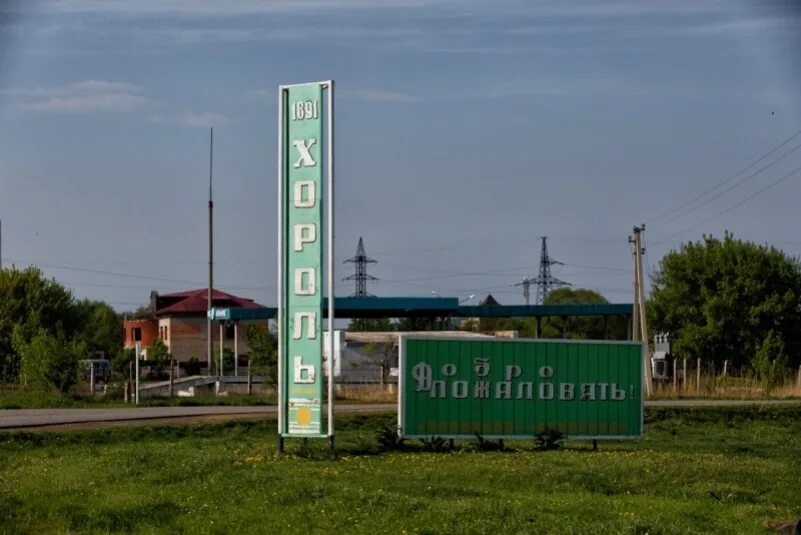 Погода в с хороль приморского края. Погода в с хороль приморского края. Погода в с хороль приморского края. Погода в с хороль приморского края. Погода в с хороль приморского края.