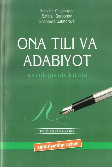 6 sinf informatika kitobi. Книга на узбекском языке. Книга ona tili. Ona tili dars. Она тили китоби.