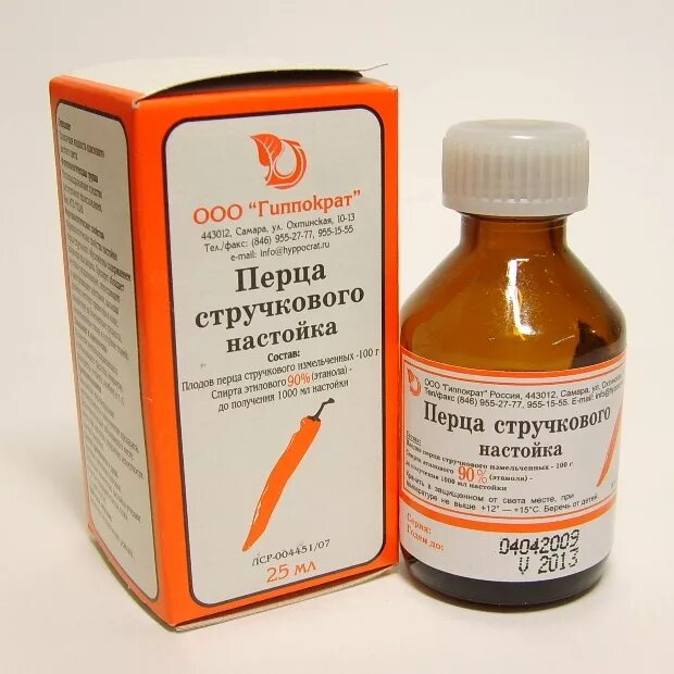 Перцовка для волос от выпадения. Экстракт перца применение. Экстракт водяного перца инструкция. Экстракт перца применение. Экстракт стручкового перца для волос.