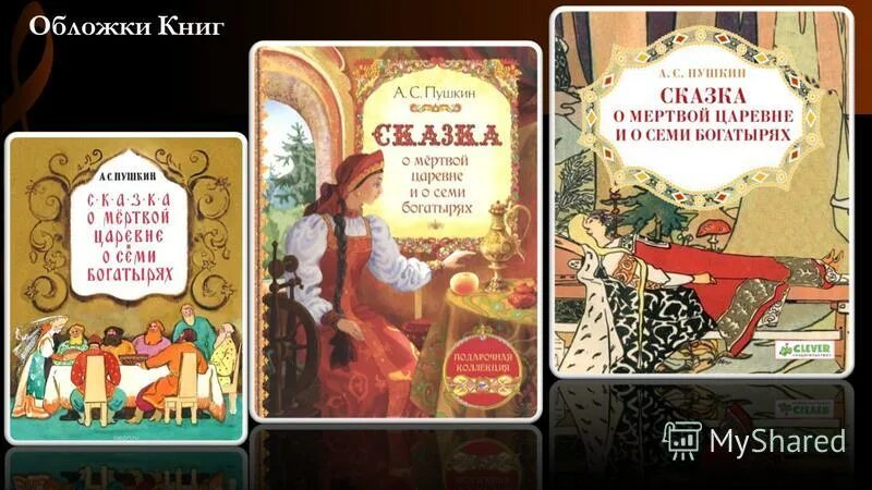рассказ пушкина 18. александр сергеевич пушкин 6 июня 1799. пушкин это поэт века. рассказ пушкина 18. александр сергеевич пушкин произведения.