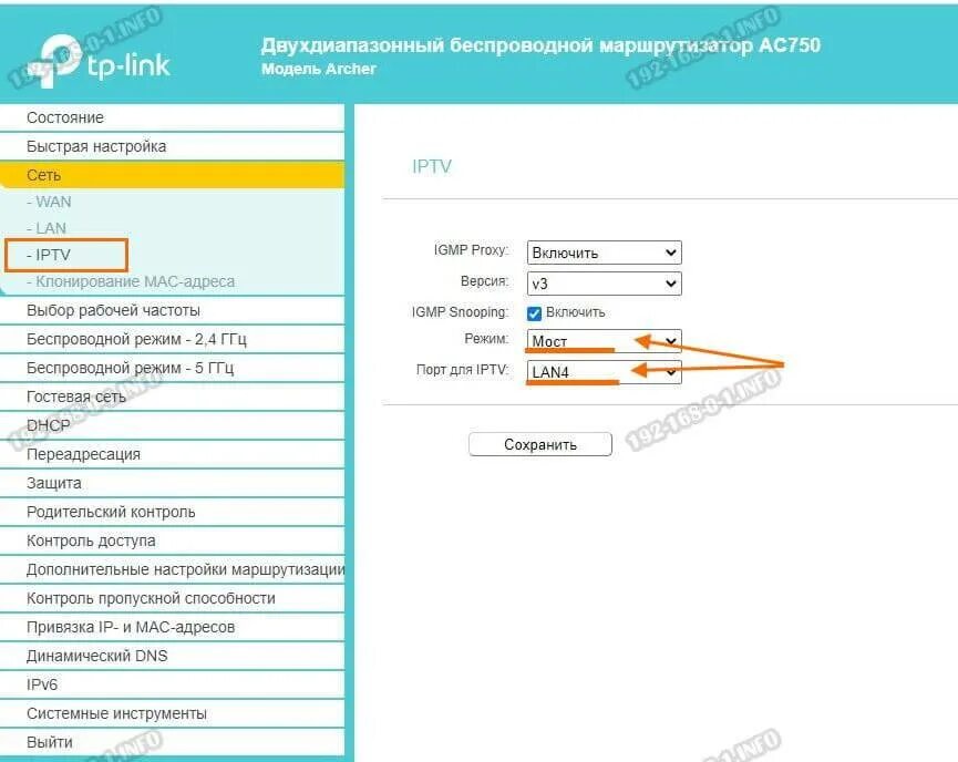 Роутеры tp link iptv. Роутер ростелеком tp link. роутер tp link archer c5 пароль. tp link настройка роутера iptv. что в разделе wan у роутера tp link.